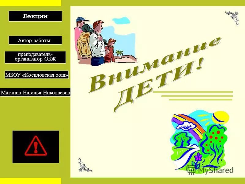 автор работы карты. метафорические карты ксин. автор работы карты. автор работы карты. метафорические карты для подростков.