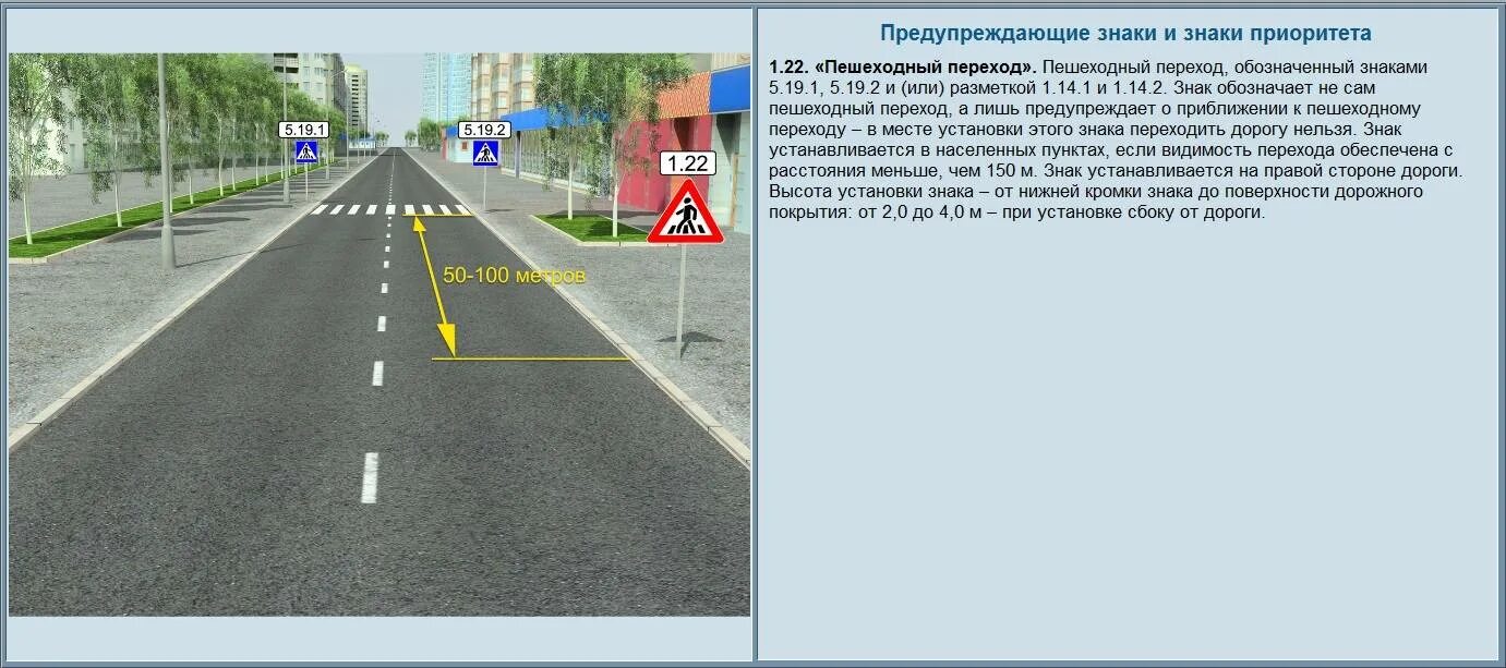 Где разрешается остановиться при движении. Дорожный знак 3.27 ПДД РФ. Сплошная разметка перед перекрестком. Зона действия знака остановка запрещена. Зона действия знака 3.27.