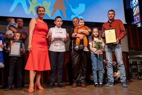 Семья года 2024 краснодар