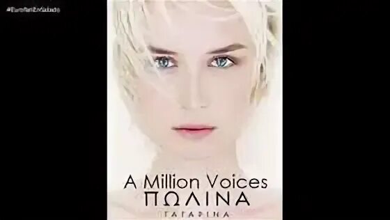 Гагарина евровидение 2015. In million voices. In million voices. Гагарина евровидение 2015. Платье полины гагариной на евровидении.