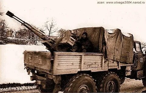 Зу урал