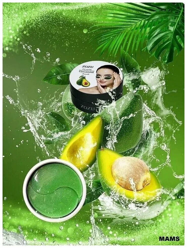 Гидрогелевые патчи под глаза с авокадо zozu. Патчи под глаза зозу с экстрактом авокадо. Гидрогелевые патчи под глаза с авокадо zozu. Гидрогелевые патчи zozu с экстрактом авокадо. Zozu увлажняющие гидрогелевые патчи с экстрактом авокадо и маслом ши.