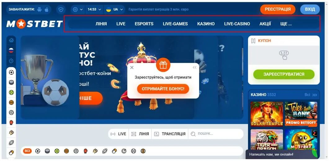 Мостбет игровые автоматы. Мостбет Украина. Mostbet casino зеркало mostbet vo top