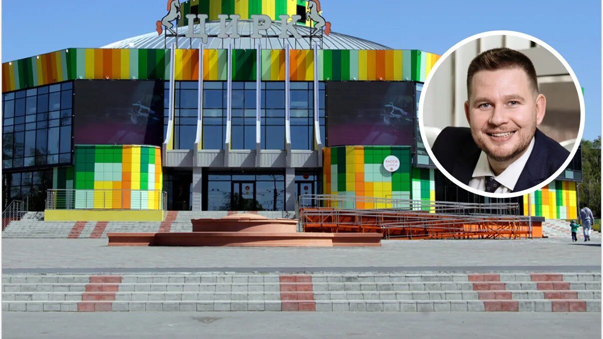 Новый директор Омского государственного цирка