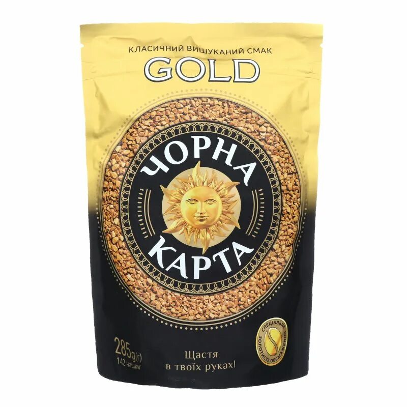 Кофе черная карта Gold 285г. Черная карта" Cold растворимый сублимированный черный кофе 285 гр. Кофе черная карта 285 гр. Кофе черная карта 285гр пак.///.