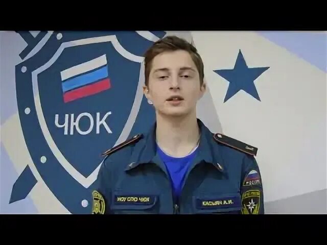 Ноу спо чок. Челябинский юридический колледж. Ноу спо чок. Юридический колледж чюк челябинск. Чюк челябинский.