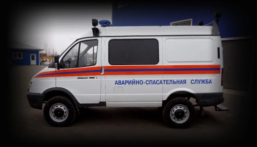 Какая аварийно спасательная служба. Аварийно-спасательный автомобиль соболь. автомобиль соболь аварийно-спасательная служба. газель соболь аварийно спасательная служба.