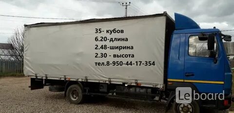 35 кубов