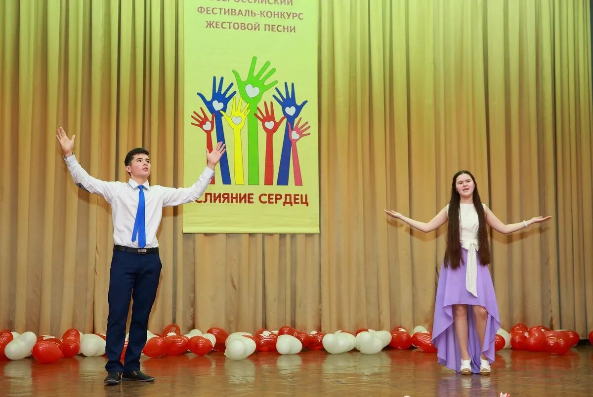 Слияние музыки двух столетий рождение нового шедевра. Фестиваль конкурс жестового пения от сердца к сердцу. жестовая занятие в красноярске. слияние сердец.