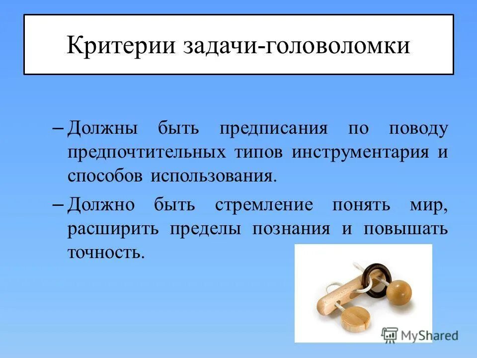 Почему не следует использовать серые методы. Почему не следует использовать серые методы