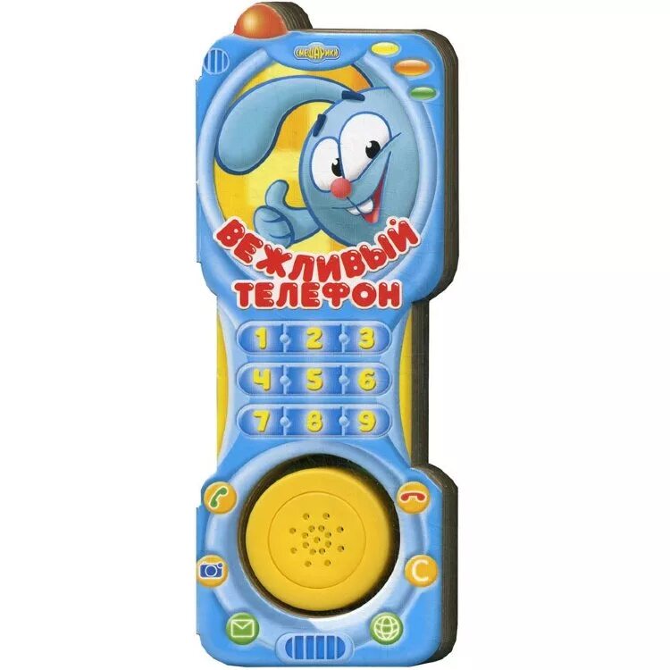 смешарики смартфон. игрушечный телефон. смешарики телефон philips. смешарики телефон. игрушечные смартфоны смешарики.