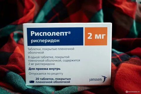 Хлорпротиксен отзывы аналоги