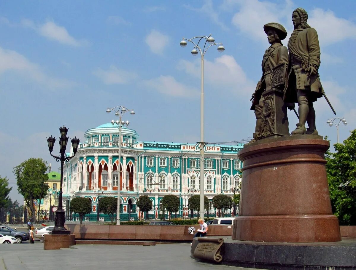 Самое интересное в екатеринбурге. Екатеринбург дом Севастьянова памятник Татищеву. Екатеринбург обзорная экскурсия. Дом Севастьянова Екатеринбург экскурсии. Дом Севастьянова Плотинка.