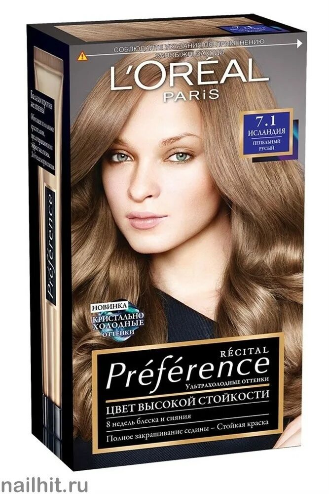 Краска для волос лореаль пепельный. Loreal краска 7.1. Лореаль preference 7.1. Краска преферанс 7. Лореаль преферанс Исландия 7.1.