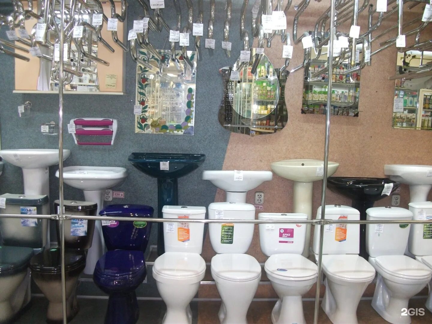 Sanitary engineering shop 3d. Водяной магазин сантехники екатеринбург. Магазин сантехники в чите. Умная сантехника чита. Сантехника прокопьевск.