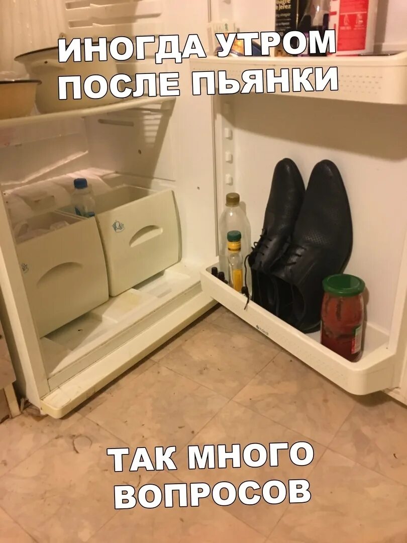 Работа после пьянки