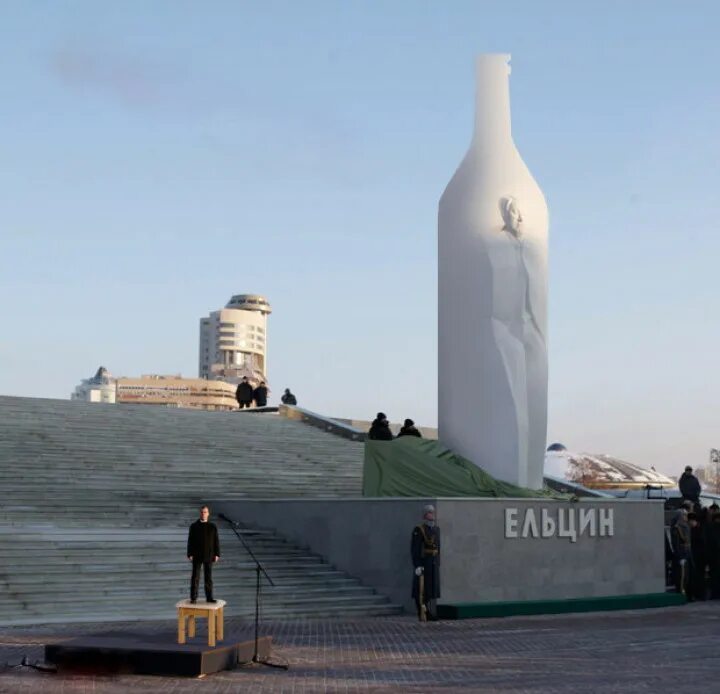 Памятник Ельцину с бутылкой. Памятник Ельцину в Екатеринбурге. Памятник Ельцину алкашу в Екатеринбурге. Ельцин центр Екатеринбург памятник. Памятник ельцину фото