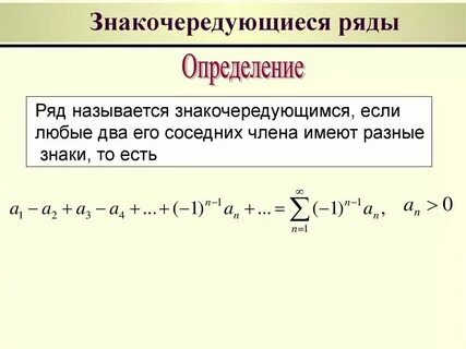 Того материала есть ряд