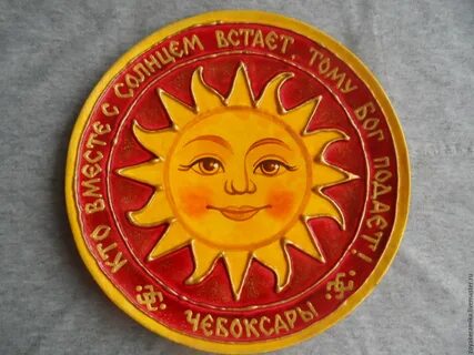 Символы масленицы в картинках