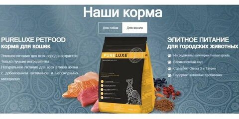 Магазин холистик шоп