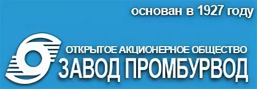 Буровые системы ижевск. Промбурвод. Промбурвода Воронеж. Промбурвод Липецк. Газовая 29 Воронеж Промбурвод.