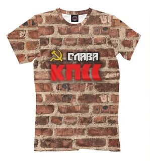 Футболка славы