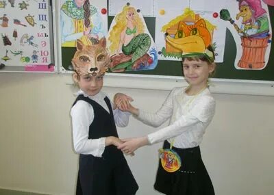 Инсценировка 1 класс