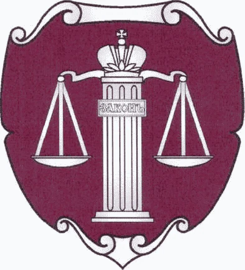 Вс арбитраж