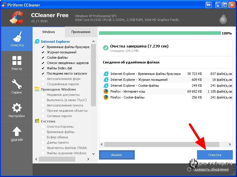 как убрать всплывающую рекламу на android. как отключить программу очистки телефонов. как убрать рекламу с телефона. настройки виндовс 11. убрать рекламу на андроиде на блокировке.