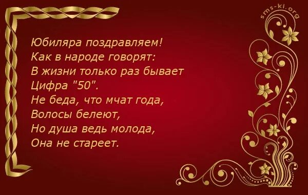 Друзья поздравляют юбиляра. Пожелания юбиляру. Что желают юбиляру. Хвала юбиляру. Пожелание юбиляру на будущее.