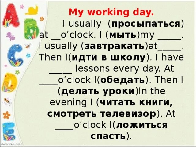 Текст my Day. Тема my Day. Тема my working Day. Текст по английскому my working Day. May working days