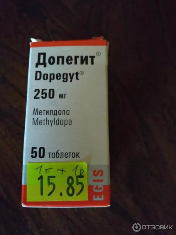 Допегит 3 триместр. Метилдопа допегит. Препарат от давления допегит. Допегит 500мг. Таблетки от давления допегит при беременности.