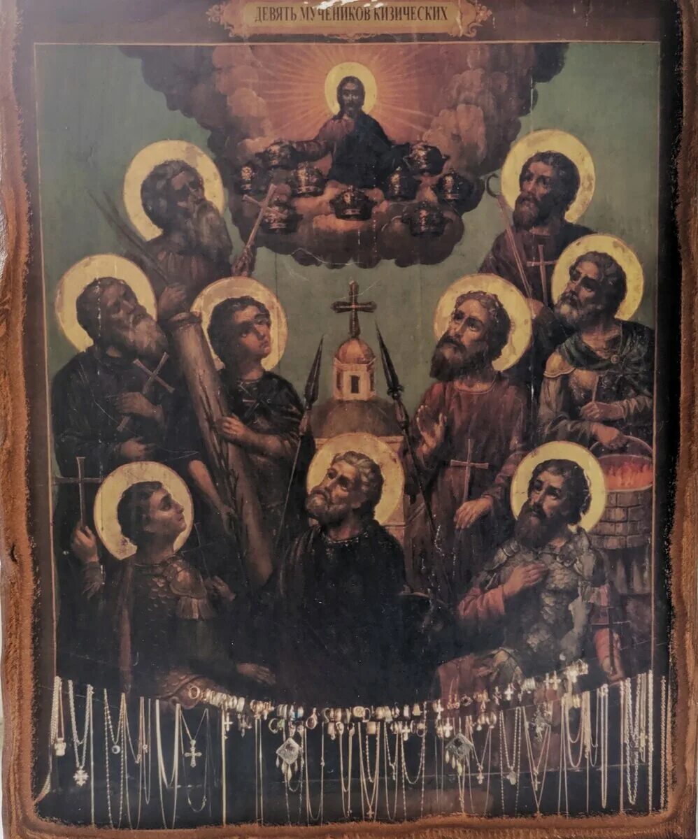 12 мая православный праздник. Девять мучеников Кизических. Икона девяти мучеников Кизических. Икона 9 святых мучеников Кизических. Икона девяти мучеников Кизических в Москве.
