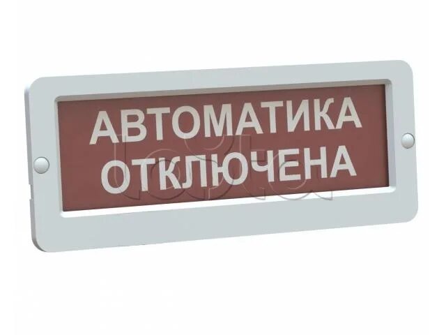 Пожарные оповещатели автоматика отключена. Оповещатель пожарный световой блик-3с-24. Оповещатель световой блик с-12 автоматика отключена. Оповещатель световой «автоматика отключена» 24в Системсервис. Оповещатель световой пожарный, марка "блик-с-24".