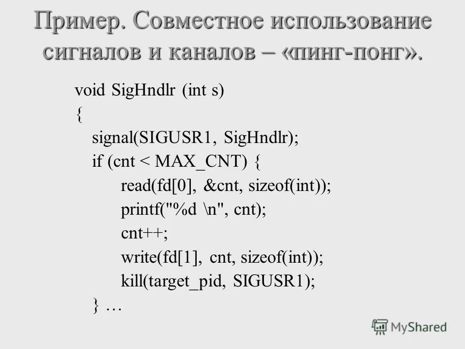 1 sizeof int. 1 sizeof int