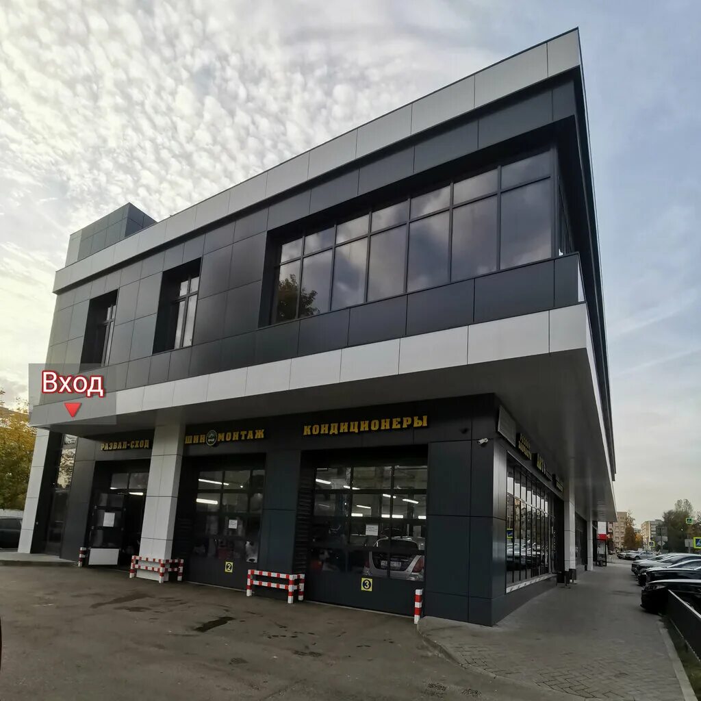 Западная 3а климовск. Ул западная 3а. Ул западная 3а. 2-я юго-западная 3а. Подольск западная 3а.