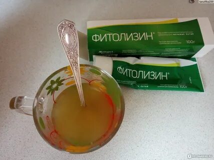 Для почек фитолизин инструкция