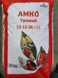 Урожай 12