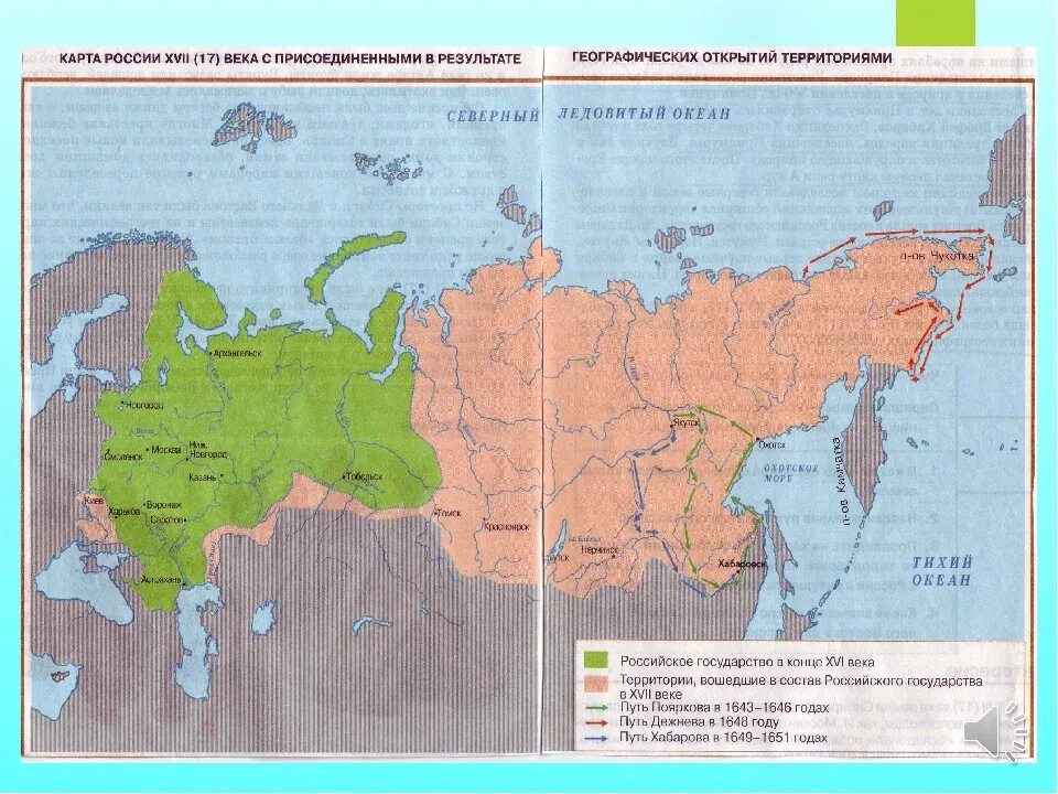 Рост территории россии в xviii. Карта России в конце 17 века. Сибирь XVII века. Территория России к концу 17 века карта.