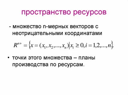 Неотрицательно определенная функция