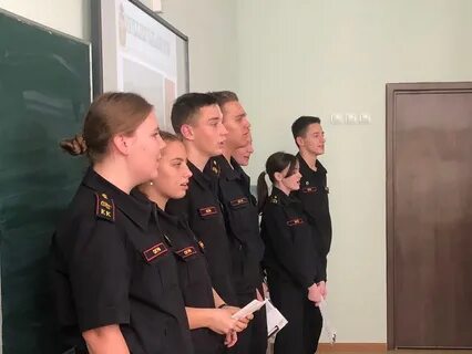 Комитет имен