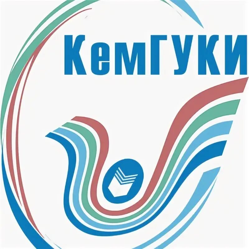 Кемеровский государственный институт культуры (кемгик). Кемгик кемерово. Университет культуры кемерово. Сайт кемгуки кемерово. Кемерово институт культуры и искусств.