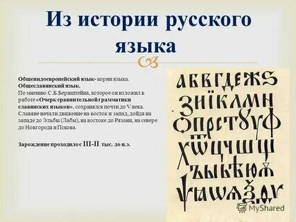 Тексты для развития русской речи