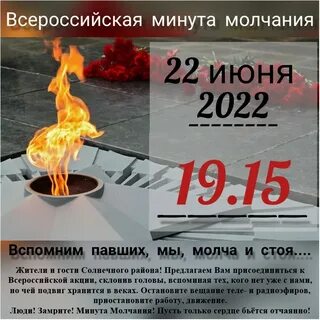 22.06 2024 что будет