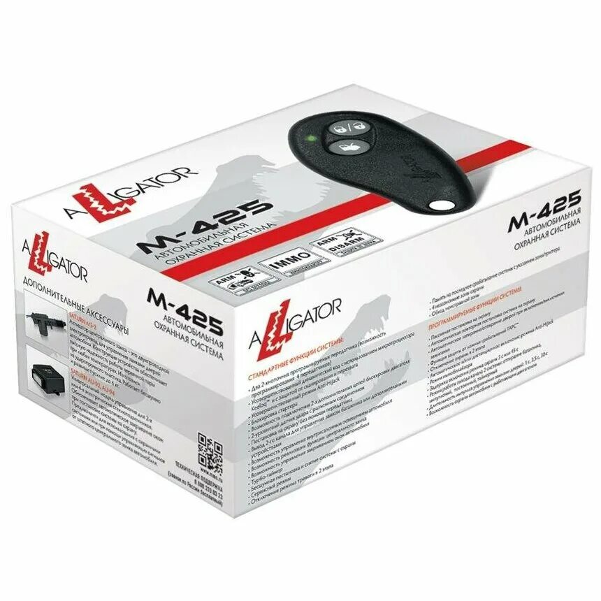 Alligator a light. Сигнализация alligator m-850. сигнализация аллигатор m425. автосигнализация alligator a-9. автосигнализация alligator m 850.