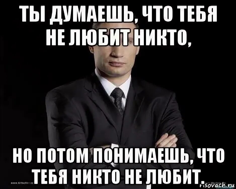 Тест на почему тебя не любят. Тест на почему тебя не любят