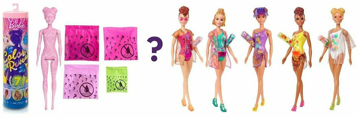 Барби color reveal вечеринка. Барби color reveal hcc90. Барби color reveal 1 волна. Barbie в непрозрачной упаковке. Барби вечеринка сюрприз.