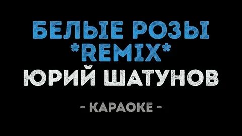 Караоке песни про отца
