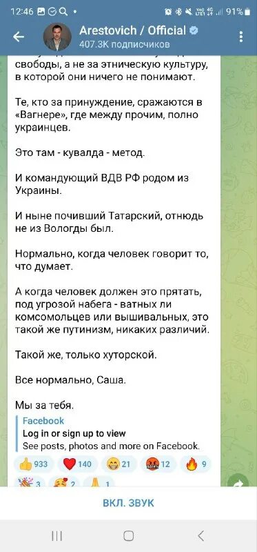 Алехин телеграмм. Алехин телеграмм. Алехин телеграмм. Алехин макулатура. Алехин телеграмм.