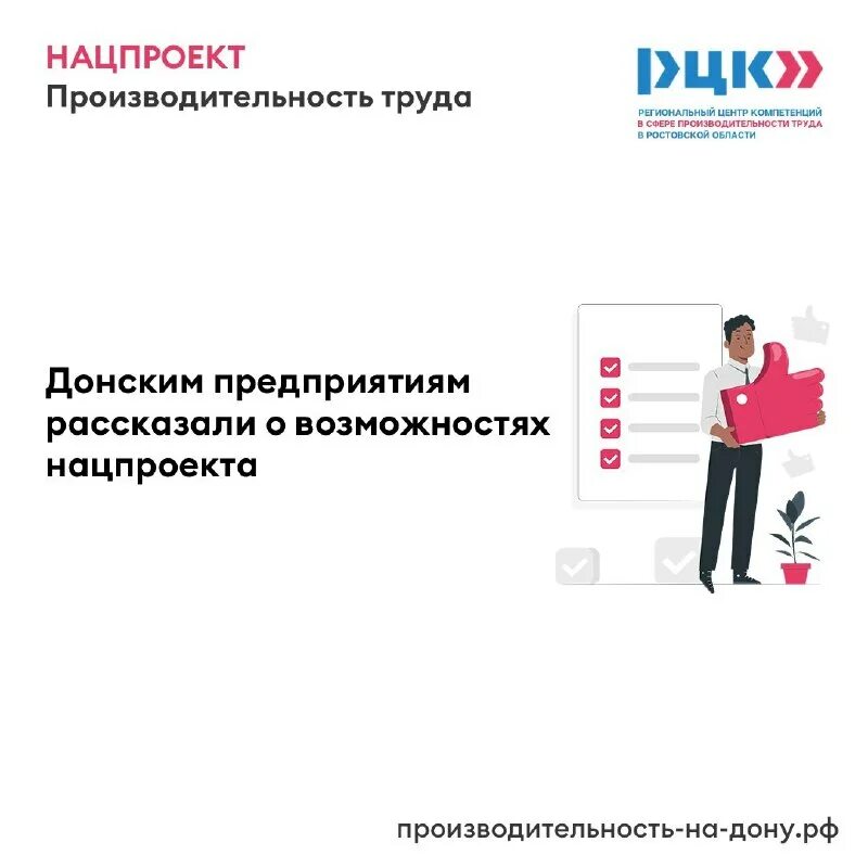 рцк логотип. региональный центр компетенций производительности труда. региональный центр компетенций производительности труда. фонд содействия инновационному развитию ставропольского края. региональный центр компетенций производительности труда.